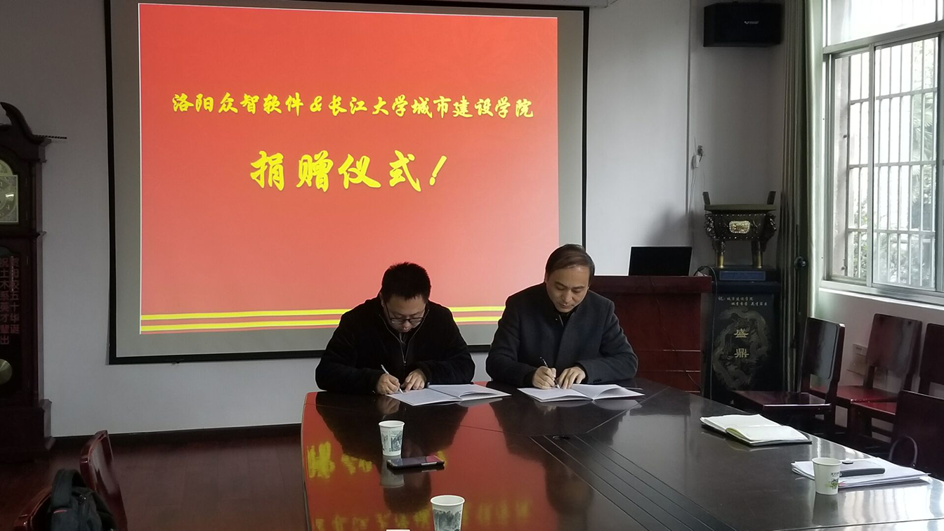 校企合作谋发展 创新双赢谱新篇